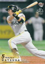BBM 2020 039 松田宣浩 福岡ソフトバンクホークス (レギュラーカード) ベースボールカード 1stバージョン