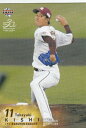 BBM 2020 057 岸 孝之 東北楽天ゴールデンイーグルス (レギュラーカード) ベースボールカード 1stバージョン