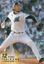 BBM 2020 083 石川 歩 千葉ロッテマリーンズ (レギュラーカード) ベースボールカード 1stバージョン
