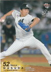 BBM 2020 091 益田直也 千葉ロッテマリーンズ (レギュラーカード) ベースボールカード 1stバージョン