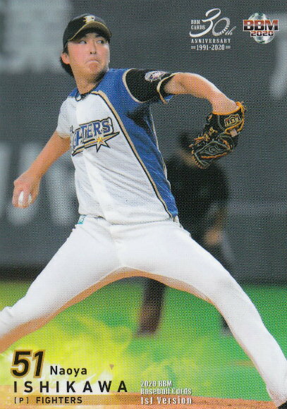 BBM 2020 117 石川直也 北海道日本ハムファイターズ (レギュラーカード) ベースボールカード 1stバージョン