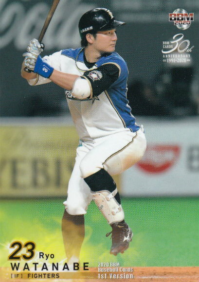 BBM 2020 123 渡邉　諒 北海道日本ハムファイターズ (レギュラーカード) ベースボールカード 1stバージョン