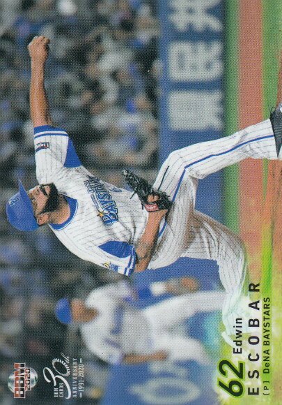 BBM 2020 200 E.エスコバー 横浜DeNAベイスターズ (レギュラーカード) ベースボールカード 1stバージョン