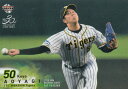 BBM 2020 223 青柳晃洋 阪神タイガース (レギュラーカード) ベースボールカード 1stバージョン