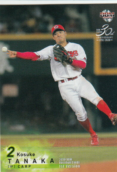 BBM 2020 255 田中広輔 広島東洋カープ (レギュラーカード) ベースボールカード 1stバージョン
