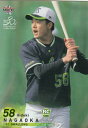 BBM 2020 323 長岡秀樹 東京ヤクルトスワローズ (レギュラーカード) ベースボールカード 1stバージョン