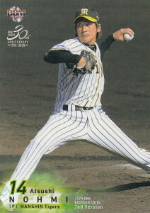 BBM 2020 361 能見篤史 阪神タイガース (レギュラーカード) ベースボールカード 2ndバージョン