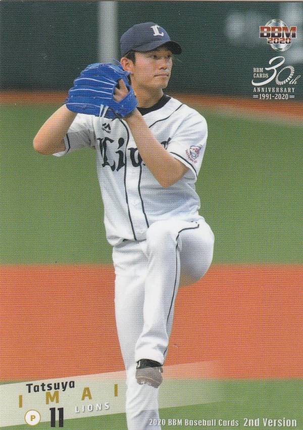 BBM 2020 373 今井達也 埼玉西武ライオンズ (レギュラーカード) ベースボールカード 2ndバージョン