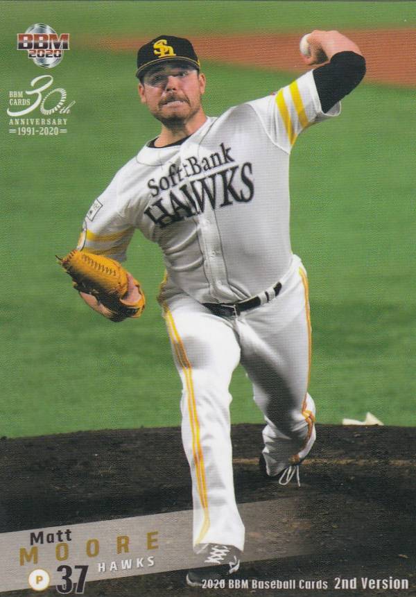 BBM 2020 392 M.�ࡼ�� ʡ�����եȥХ󥯥ۡ����� (�쥮��顼������) �١����ܡ��륫���� 2nd�С������