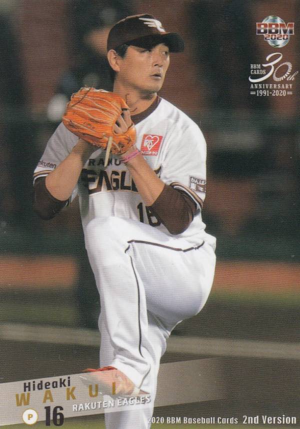 楽天市場】楽天 涌井 カードの通販