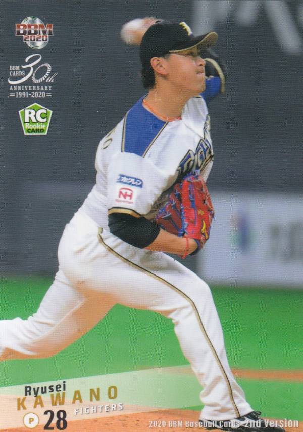 BBM 2020 436 河野竜生 北海道日本ハムファイターズ (レギュラーカード) ベースボールカード 2ndバージョン