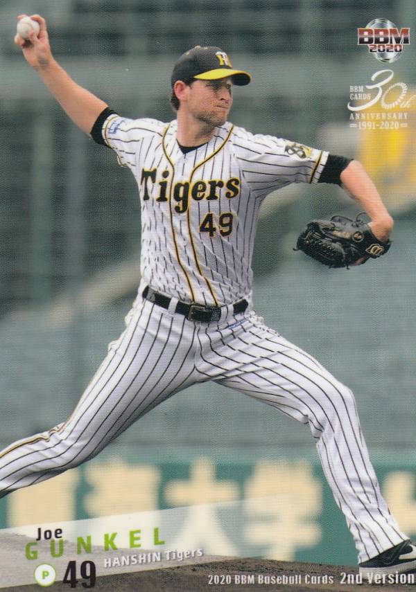 BBM 2020 495 ���󥱥� ������������� (�쥮��顼������) �١����ܡ��륫���� 2nd�С������