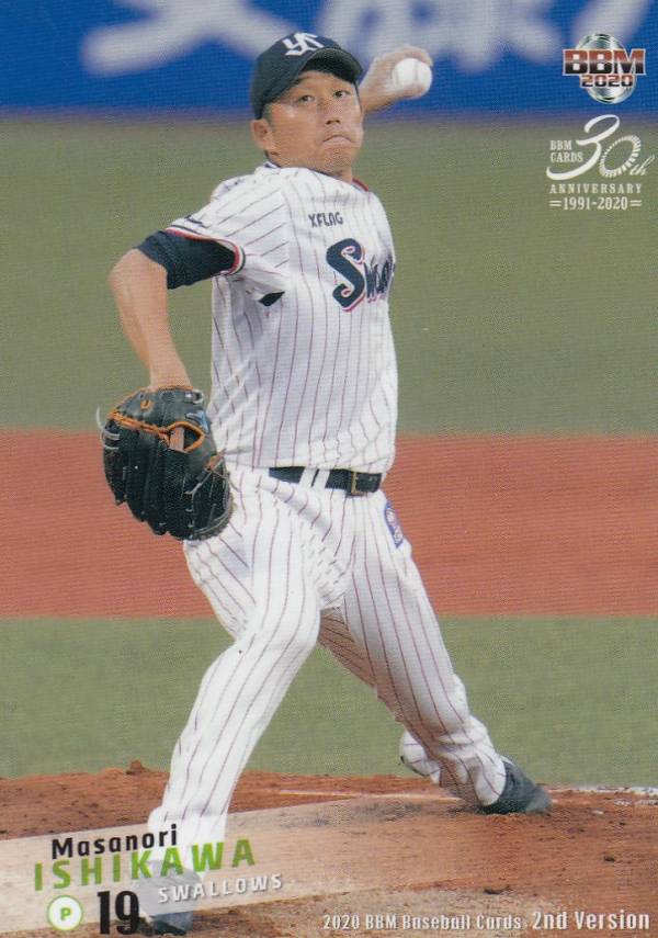 BBM 2020 540 石川雅規 東京ヤクルトスワローズ (レギュラーカード) ベースボールカード 2ndバージョン