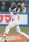 BBM 2020 548 廣岡大志 東京ヤクルトスワローズ (レギュラーカード) ベースボールカード 2ndバージョン