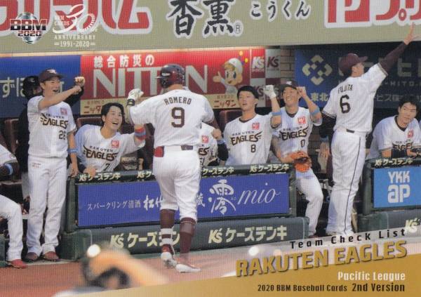 BBM 2020 591 東北楽天ゴールデンイーグルス (レギュラーカード/チームチェックリスト) ベースボールカード 2ndバージョン
