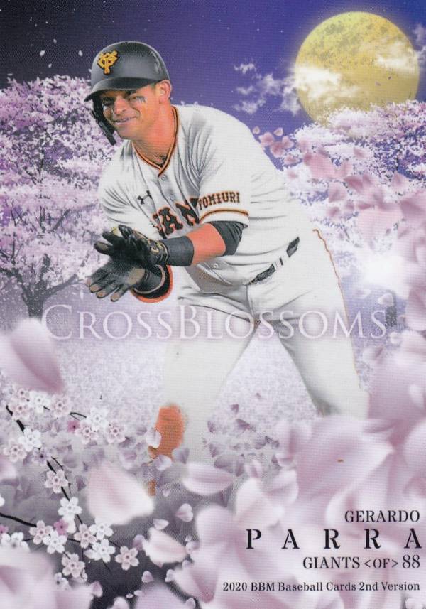 BBM 2020 CB57 G.パーラ 読売ジャイアンツ (レギュラーカード/CROSS BLOSSOMS) ベースボールカード 2ndバージョン