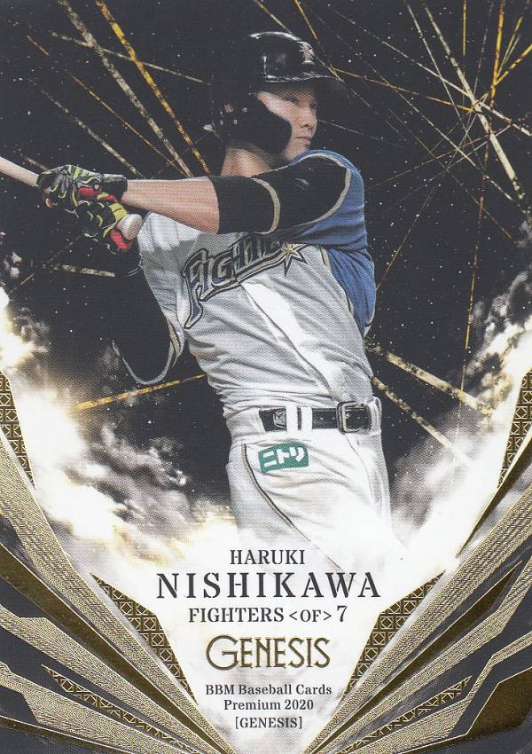 楽天市場】西川遥輝 グッズの通販