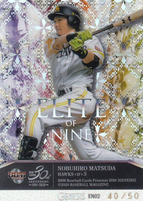 40/50BBM 2020 EN02  ʡեȥХ󥯥ۡ (ϥ졼ɥ󥵡ȥ/ELITE OF NINE) ץߥ GENESIS