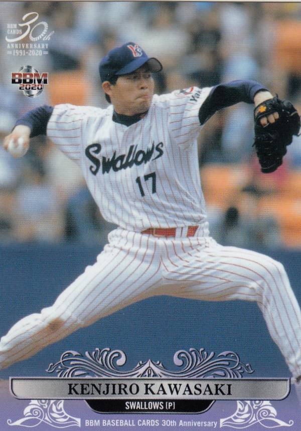 BBM 2020 017 川崎憲次郎 ヤクルトスワローズ (レギュラーカード/OB選手) 30th Anniversary