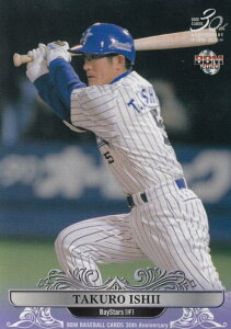 BBM 2020 022 石井琢朗 横浜ベイスターズ (レギュラーカード/OB選手) 30th Anniversary