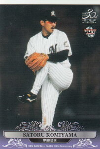 BBM 2020 028 小宮山悟 千葉ロッテマリーンズ (レギュラーカード/OB選手) 30th Anniversary