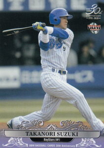 BBM 2020 032 鈴木尚典 横浜ベイスターズ (レギュラーカード/OB選手) 30th Anniversary