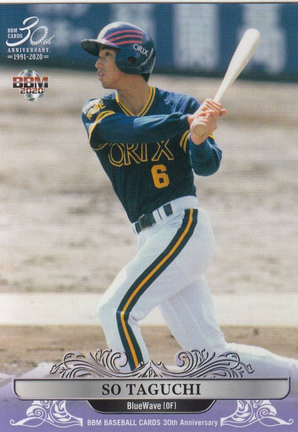 461  大リーグカード　田口壮 田口壮 2003 Playoff Absolute Memorabilia Shoe Card /125 So Taguchi