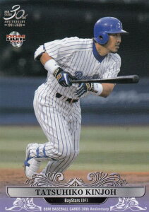 BBM 2020 078 金城龍彦 横浜ベイスターズ (レギュラーカード/OB選手) 30th Anniversary