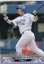 BBM 2020 093 村田修一 横浜ベイスターズ (レギュラーカード/OB選手) 30th Anniversary