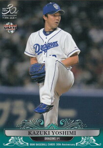 BBM 2020 128 吉見一起 中日ドラゴンズ (レギュラーカード/現役選手) 30th Anniversary