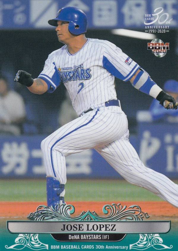 BBM 2020 140 J.ロペス 横浜DeNAベイスターズ (レギュラーカード/現役選手) 30th Anniversary