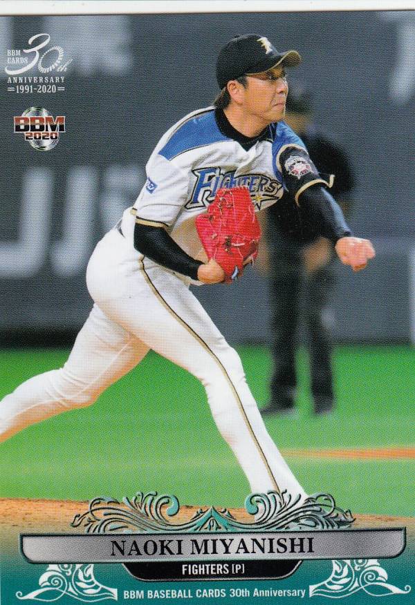 BBM 2020 183 宮西尚生 北海道日本ハムファイターズ (レギュラーカード/現役選手) 30th Anniversary