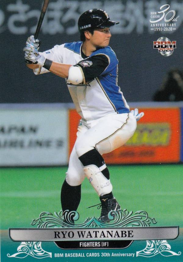BBM 2020 186 渡邉　諒 北海道日本ハムファイターズ (レギュラーカード/現役選手) 30th Anniversary