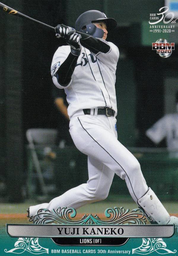 BBM 2020 207 金子侑司 埼玉西武ライオンズ (レギュラーカード/現役選手) 30th Anniversary