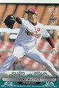 BBM 2020 208 松井裕樹 東北楽天ゴールデンイーグルス (レギュラーカード/現役選手) 30th Anniversary