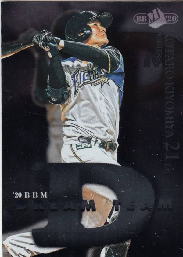 BBM 2020 DT09 清宮幸太郎 北海道日本ハムファイターズ (インサートカード/ドリームチーム) 30th Anniversary