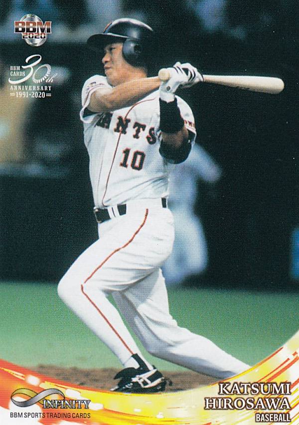 BBM 2020 03 広澤克実（G） (レギュラーカード/プロ野球) スポーツトレーディングカード INFINITY2020