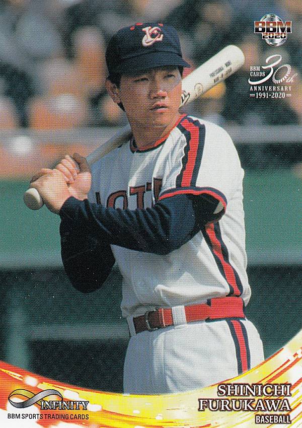 BBM 2020 09 古川慎一(O) (レギュラーカード/プロ野球) スポーツトレーディングカード INFINITY2020