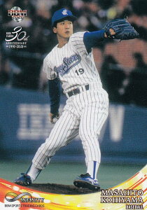 BBM 2020 17 小桧山雅仁(YB) (レギュラーカード/プロ野球) スポーツトレーディングカード INFINITY2020