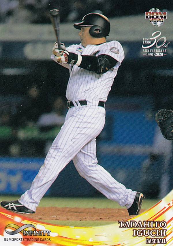 Rakuten - BBM 2020 24 井口資仁（M） (レギュラーカード/プロ野球) スポーツトレーディングカード INFINITY2020