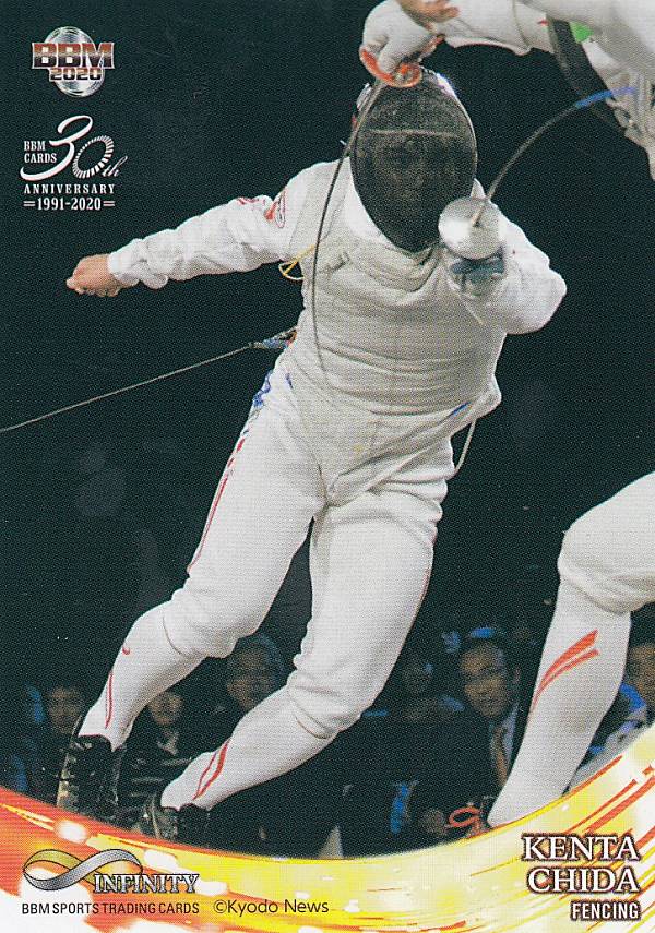 REALiZE ȥ쥫ۥӡŷԾŹ㤨BBM 2020 89 ķ (쥮顼/ե󥷥 ݡĥȥ졼ǥ󥰥 INFINITY2020פβǤʤ100ߤˤʤޤ