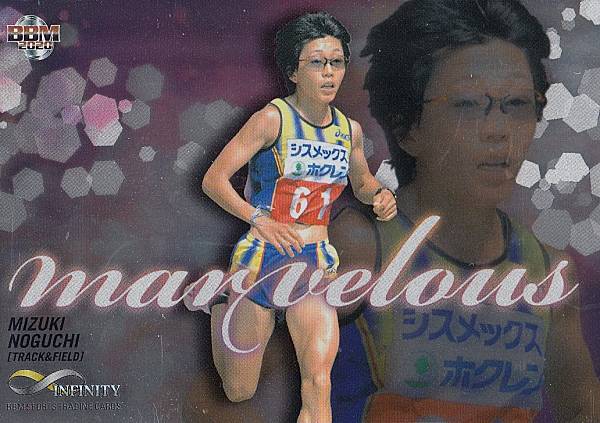 BBM 2020 M07 野口みずき (インサートカード/marvelous) スポーツトレーディングカード INFINITY2020