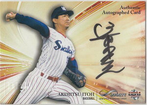 【直筆サインカード 29/89】BBM 2020 伊東昭光 (スペシャルインサートカード) スポーツトレーディングカード INFINITY2020