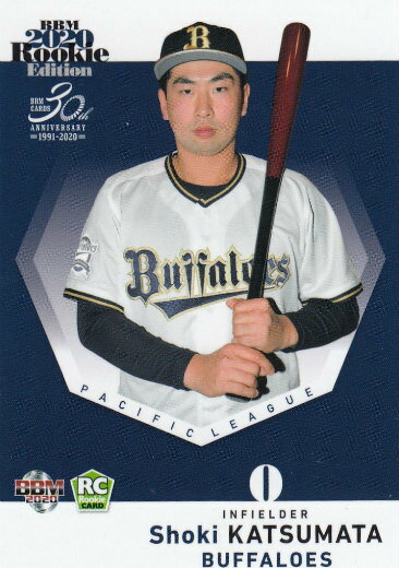 BBM 2020 054 勝俣勝貴 オリックス・バファローズ (レギュラーカード) ベースボールカード ルーキーエディション