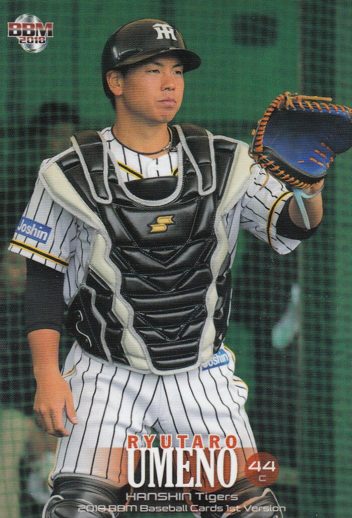 【梅野隆太郎 201】2018 BBM ベースボ