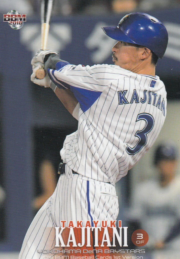 REALiZE ȥ쥫ۥӡŷԾŹ㤨֡ڳëδ 2322018 BBM ١ܡ륫 1stС ڲDeNA٥/쥮顼ɡۡڿʡۡפβǤʤ40ߤˤʤޤ