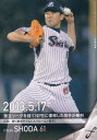 BBM ベースボールカード 78 正田　樹 （ヤ） (レギュラーカード/記録の殿堂) FUSION 2020