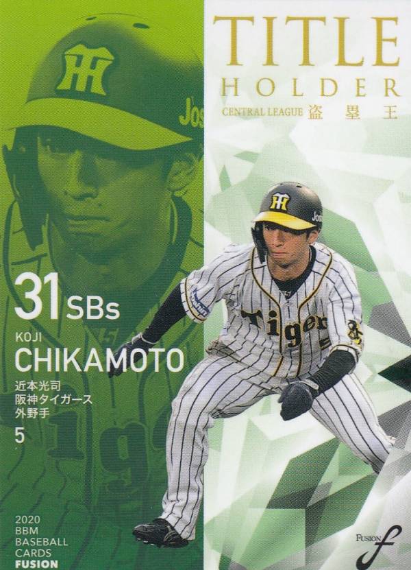 BBM ベースボールカード TH12 盗塁王 近本光司 （神） (レギュラーカード/タイトルホルダー) FUSION 2020