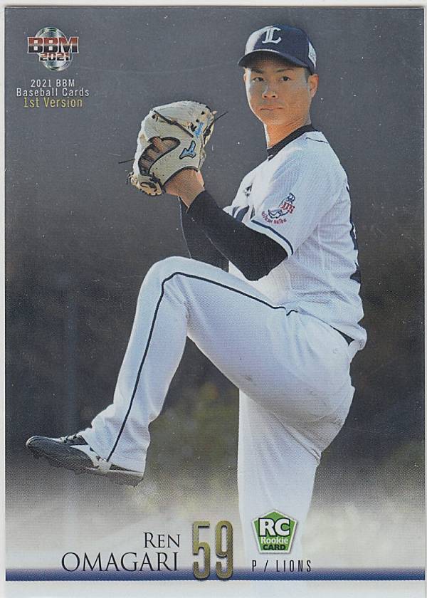 【ルーキーパラレル銀紙版 038/200】BBM ベースボールカード 079 大曲錬 埼玉西武ライオンズ (レギュラーカード) 2021 1stバージョン