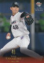 BBM ベースボールカード 577 金久保優斗 東京ヤクルトスワローズ (レギュラーカード) 2021 2ndバージョン